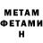 Метадон VHQ Dmitriy Rukhovets