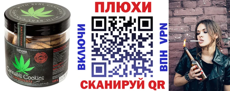 Canna-Cookies конопля  Катайск 