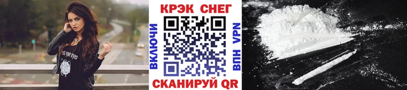 COCAIN Колумбийский  Катайск 