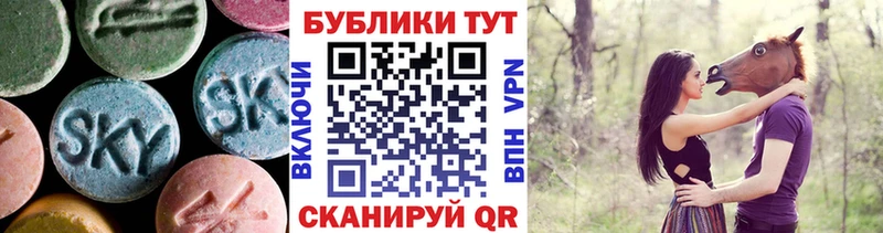 Ecstasy таблы  MEGA онион  Катайск 