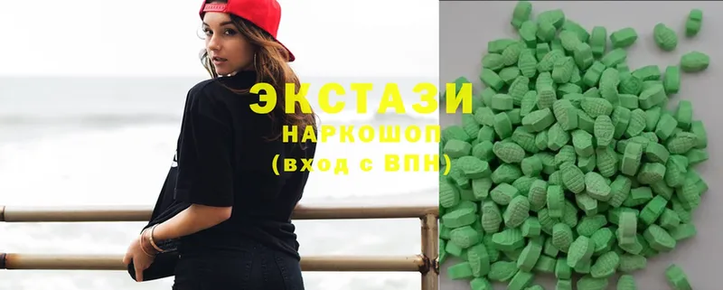 где можно купить   Катайск  Ecstasy 280мг 