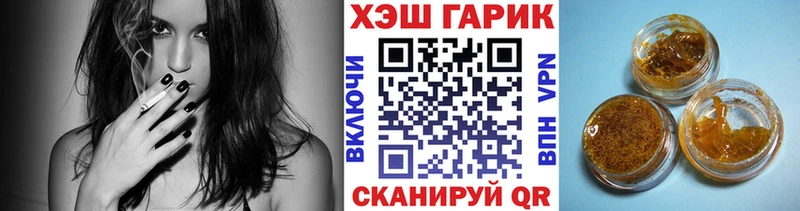 omg маркетплейс Катайск ГАШ гашик