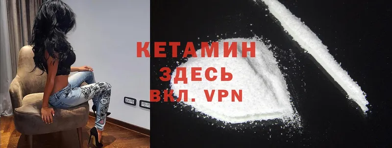 blacksprut ТОР  Катайск  Кетамин VHQ 