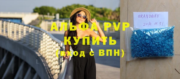 шишки Нефтегорск