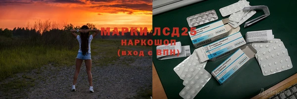 MESCALINE Нея
