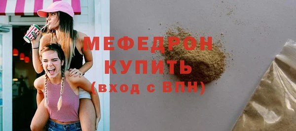 MESCALINE Нея