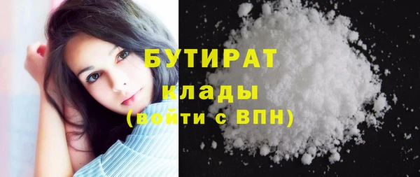 шишки Нефтегорск