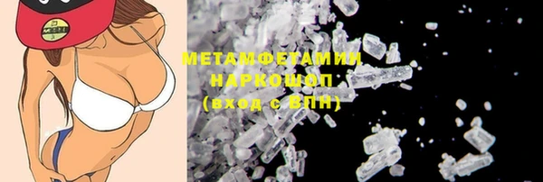 MESCALINE Нея