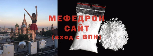гидра Богданович