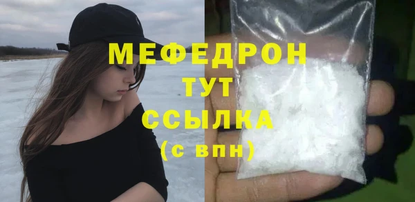 MESCALINE Нея
