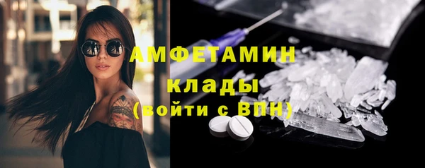 MESCALINE Нефтекумск