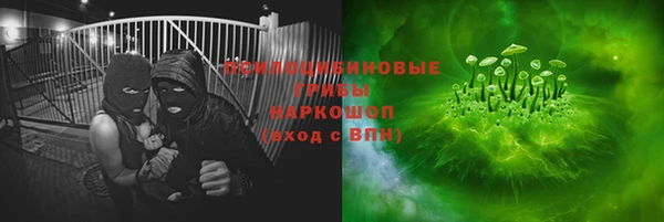 MESCALINE Нефтекумск