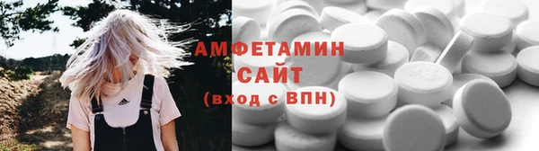 MESCALINE Нефтекумск