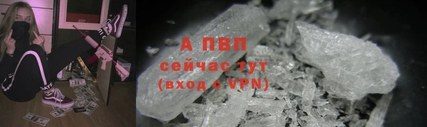 MESCALINE Нефтекумск