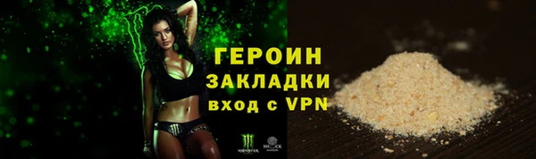 шишки Нефтегорск