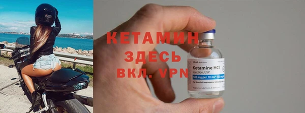MESCALINE Нефтекумск