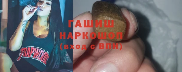 меф Беслан