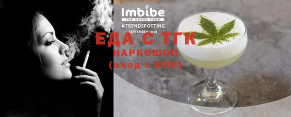 стафф Навашино