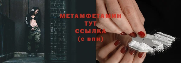 MESCALINE Нефтекумск