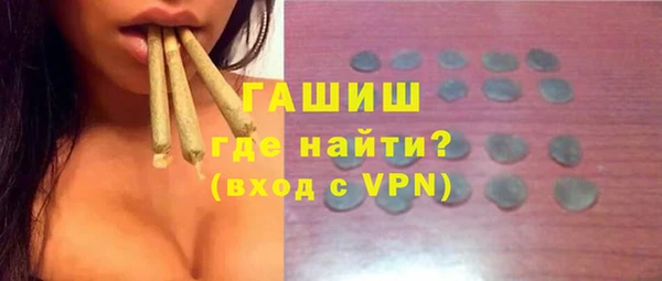 шишки Нефтегорск
