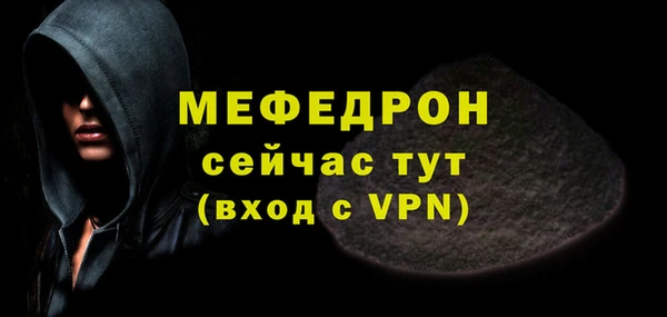 шишки Нефтегорск