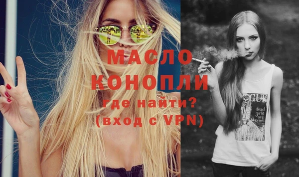 MESCALINE Нефтекумск