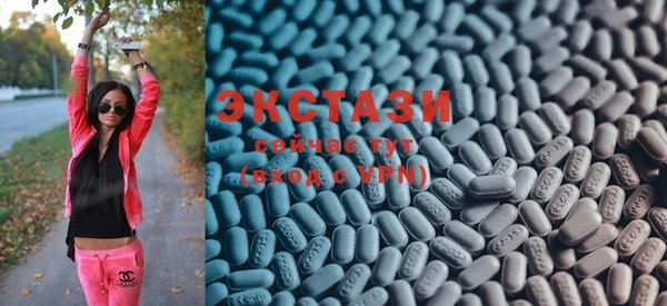 MESCALINE Нефтекумск