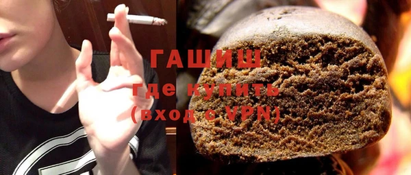 шишки Нефтегорск