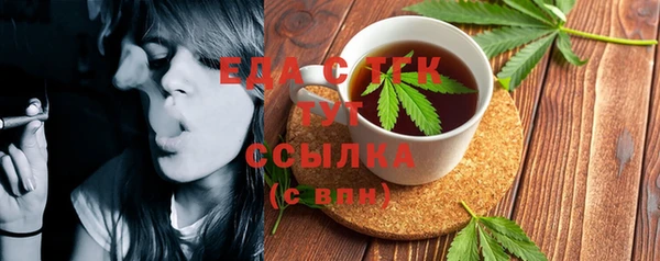 гашиш Вяземский