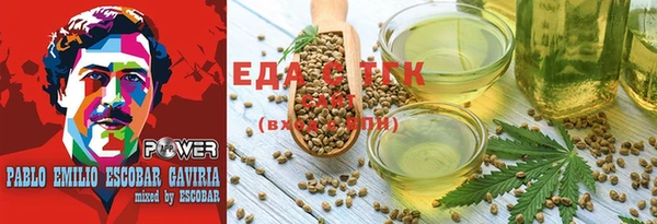 шишки Нефтегорск