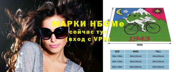 MESCALINE Нефтекумск