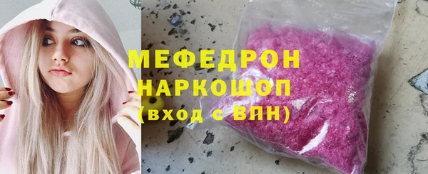 стафф Богородск