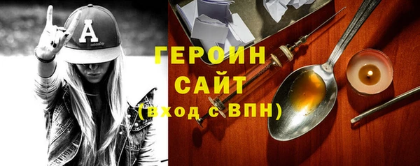 шишки Нефтегорск