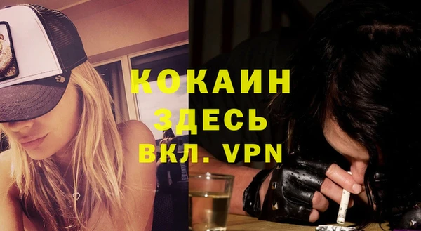 MESCALINE Нефтекумск