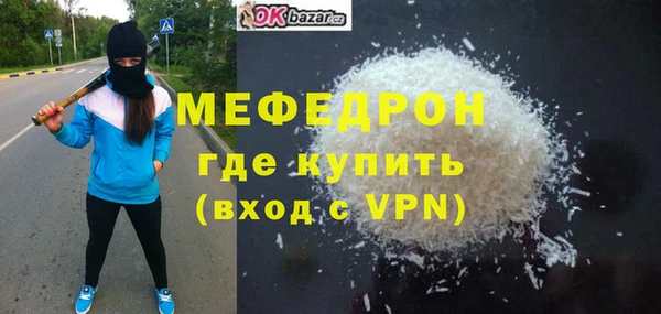 mdpv Вязники