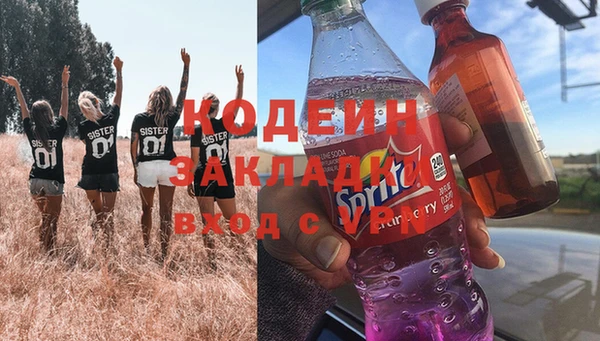 кокаин перу Бикин