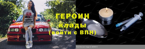 шишки Нефтегорск