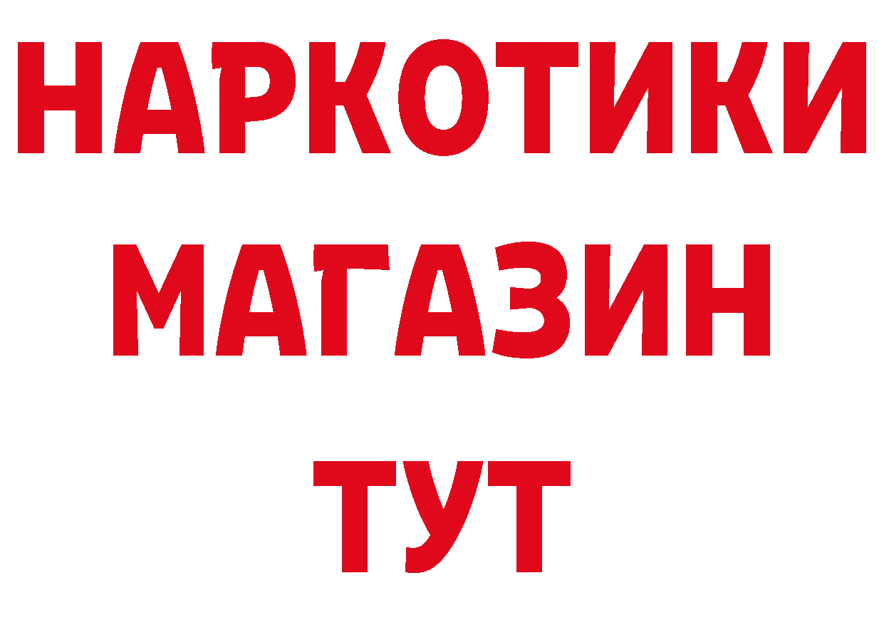 А ПВП СК КРИС онион сайты даркнета mega Катайск