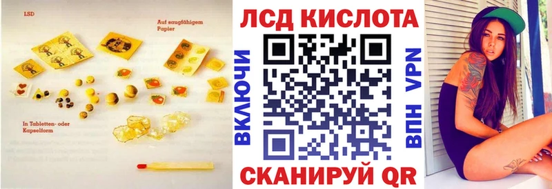 Лсд 25 экстази кислота  Катайск 