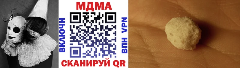 МДМА crystal  продажа наркотиков  Катайск 