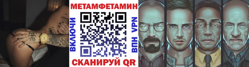 маркетплейс формула  Катайск  МЕТАМФЕТАМИН Декстрометамфетамин 99.9% 