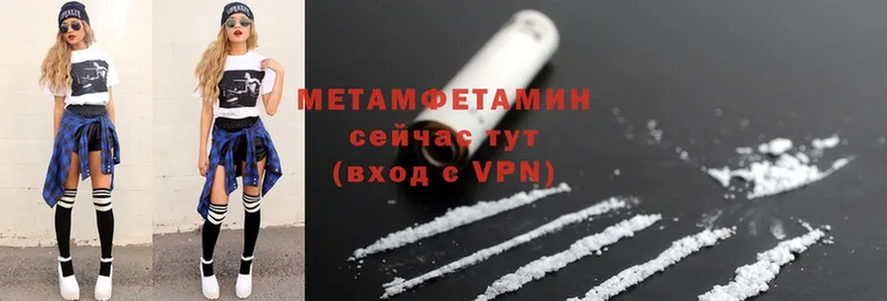 Метамфетамин винт  Катайск 