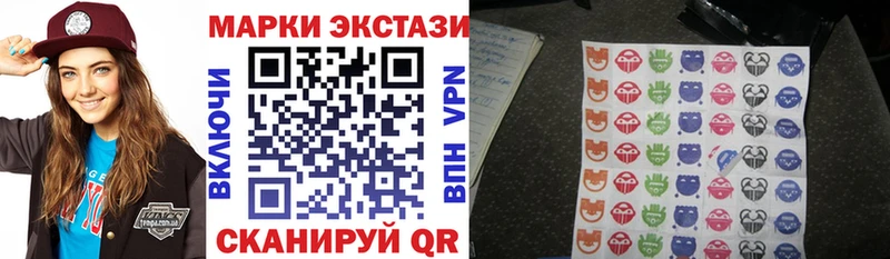 Марки 25I-NBOMe 1,8мг  Катайск 