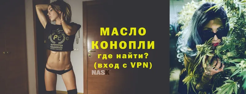 shop наркотические препараты  закладка  Катайск  Дистиллят ТГК гашишное масло  MEGA ссылка 