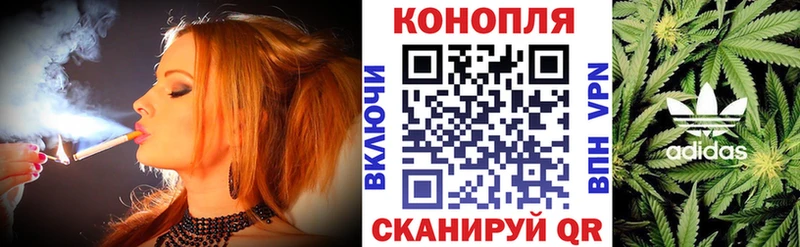 Шишки марихуана White Widow сколько стоит MEGA ТОР Катайск